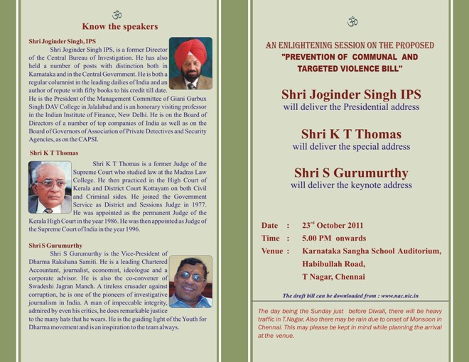 Communal_violence_bill_seminar_1