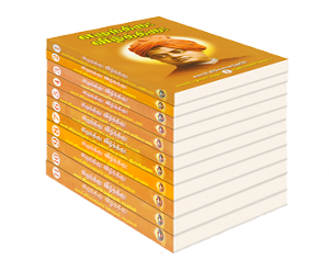 Ezhundhiru__Vizhithiru_11_volumes