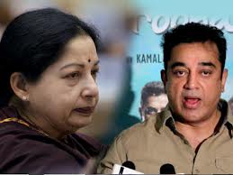 Kamal and Jeya