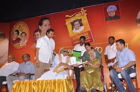 Kamal and karuna