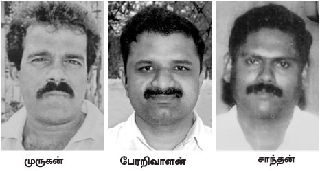 அப்ஸல் = பேரறிவாளன் + முருகன் + சாந்தன் ?