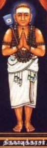 appar_thirunavukkarasar appar_thirunavukkarasar