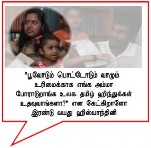 bangaramma