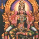 புவனேஸ்வரி நவரத்ன மணிமாலை
