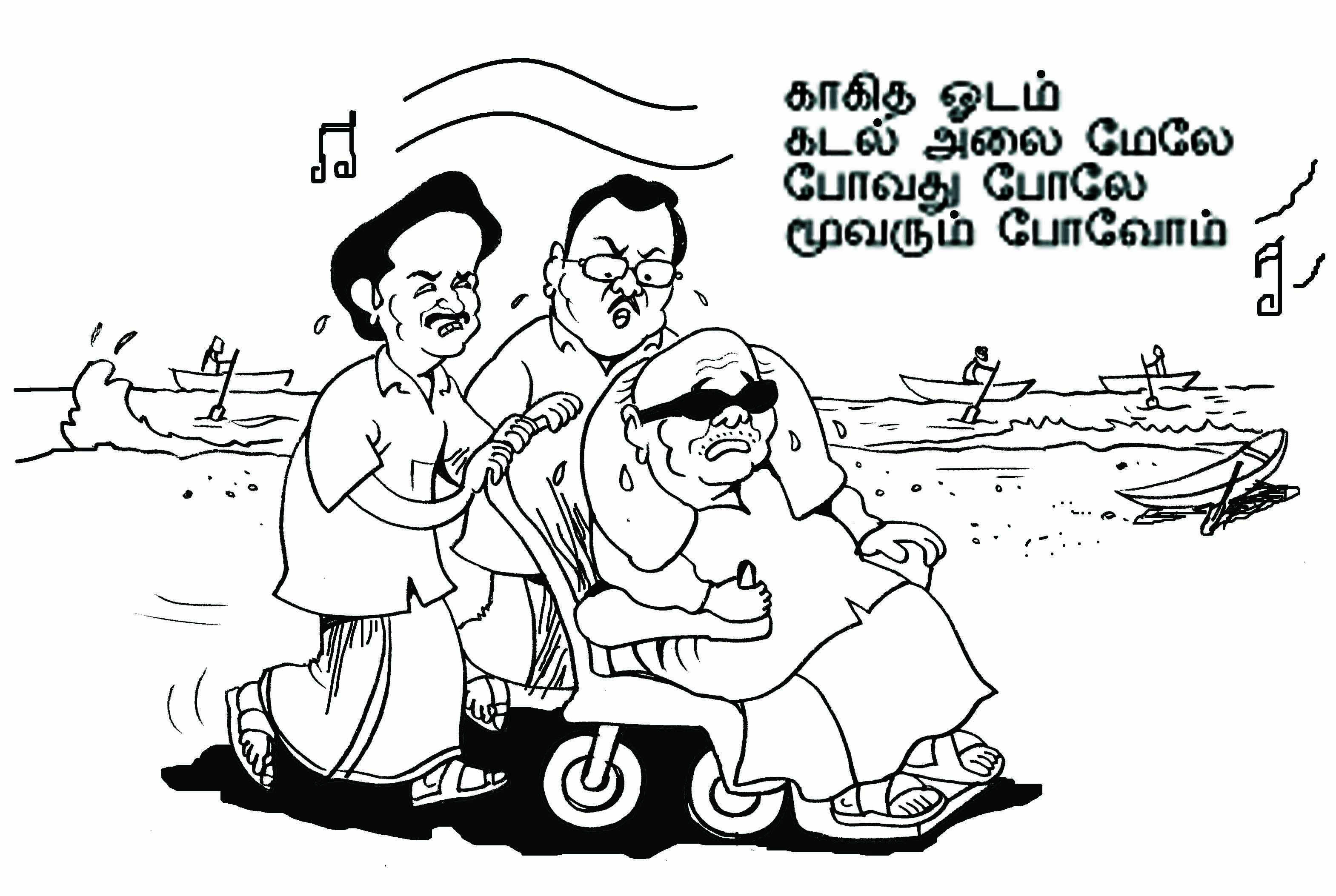 http://www.tamilhindu.com/wp-content/uploads/cartoon-kagidha-odam.jpg