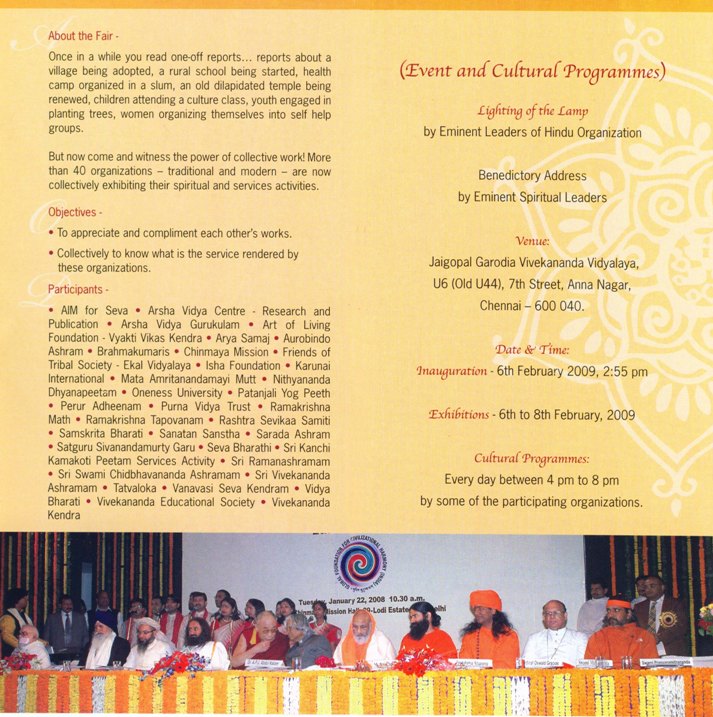 chennai_hindu_mela_1 chennai_hindu_mela_1