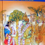 பால காண்டம்