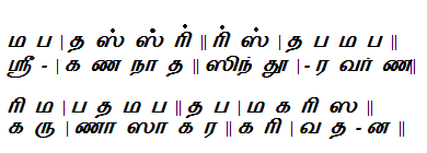 geetham geetham