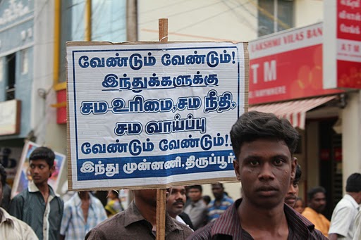 hindu_munnani_03 hindu_munnani_03