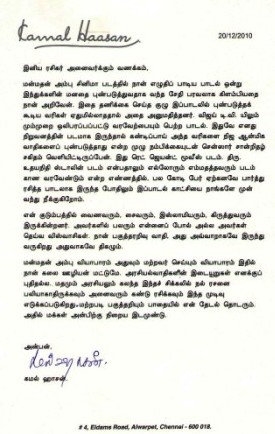 kamal-751x1024 kamal-751x1024