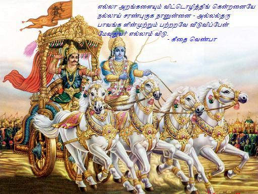 மகாபாரதம் மகாபாரதம்