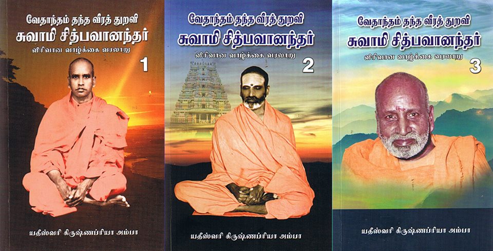 ஜான்சி ராணி லட்சுமிபாய் - இனிது